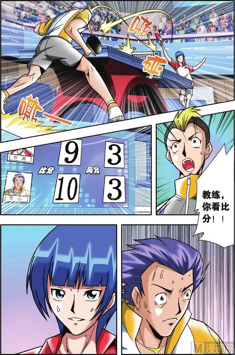第16话5