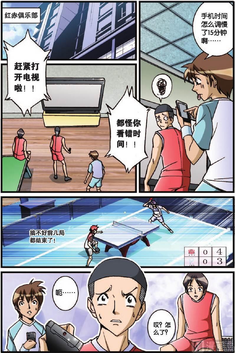 第31话1