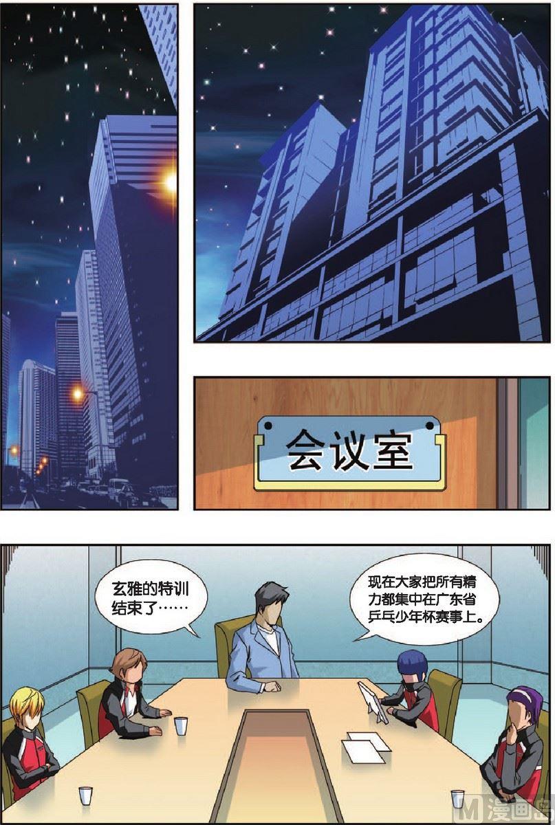 第4话18