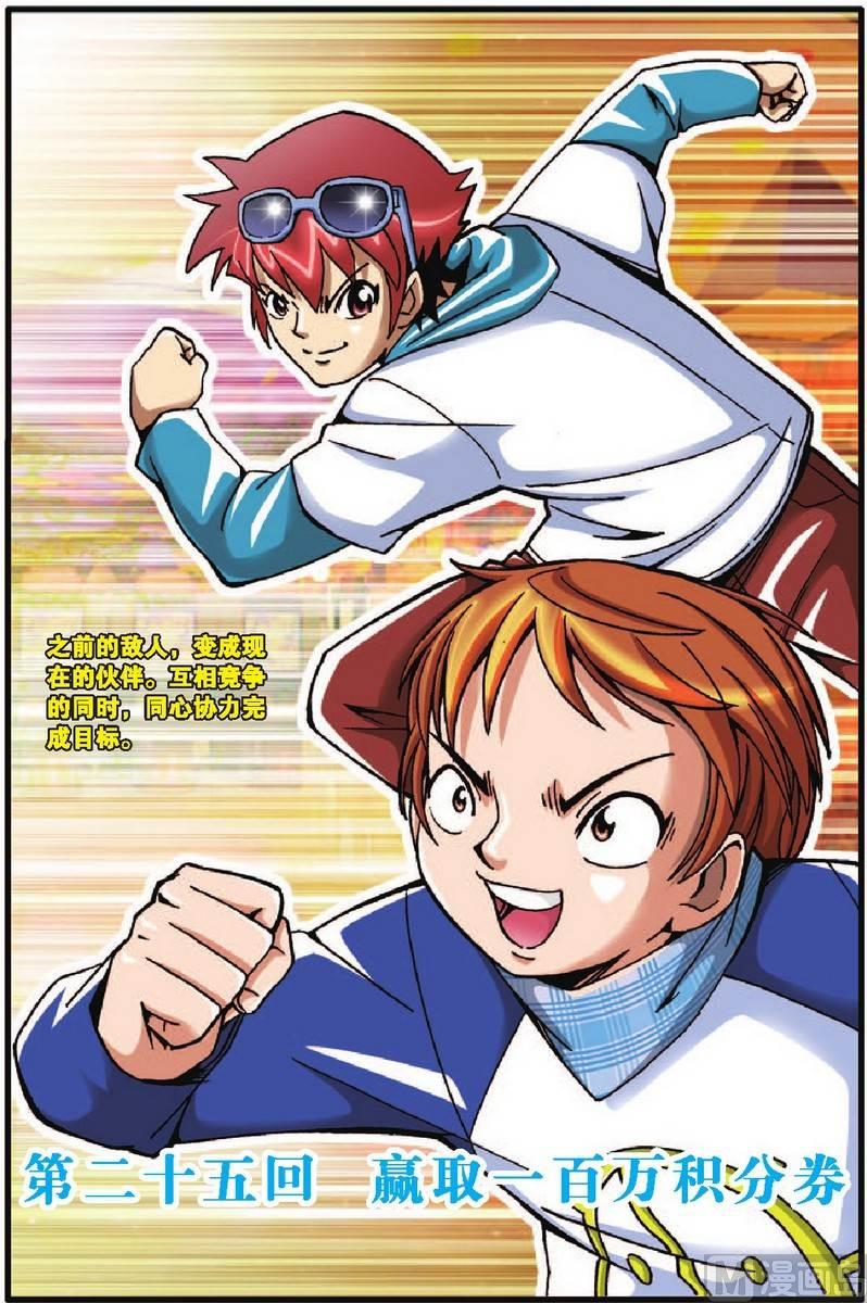 第25话0