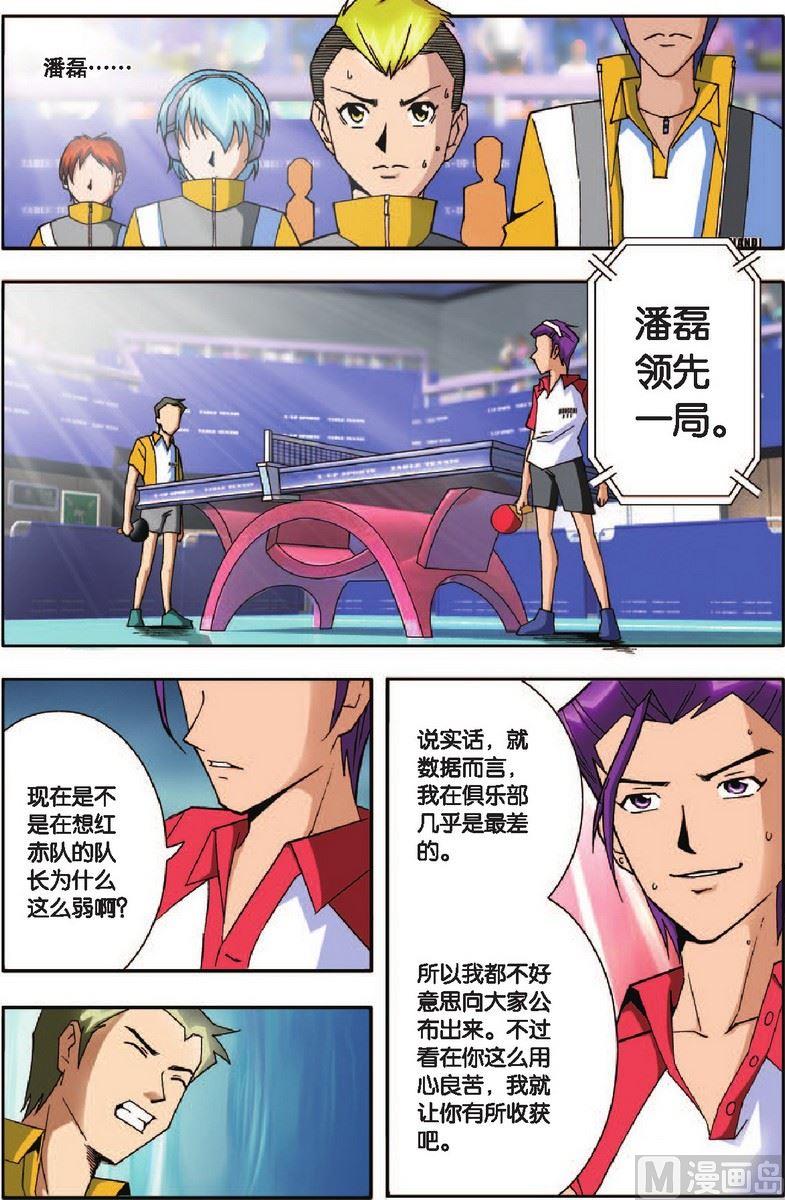 第8话18