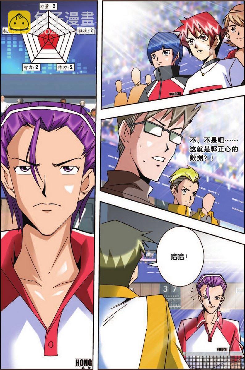 第9话1
