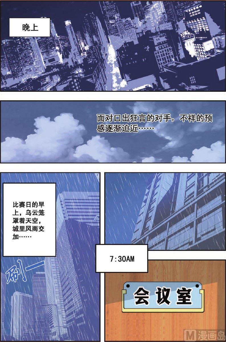 第7话13