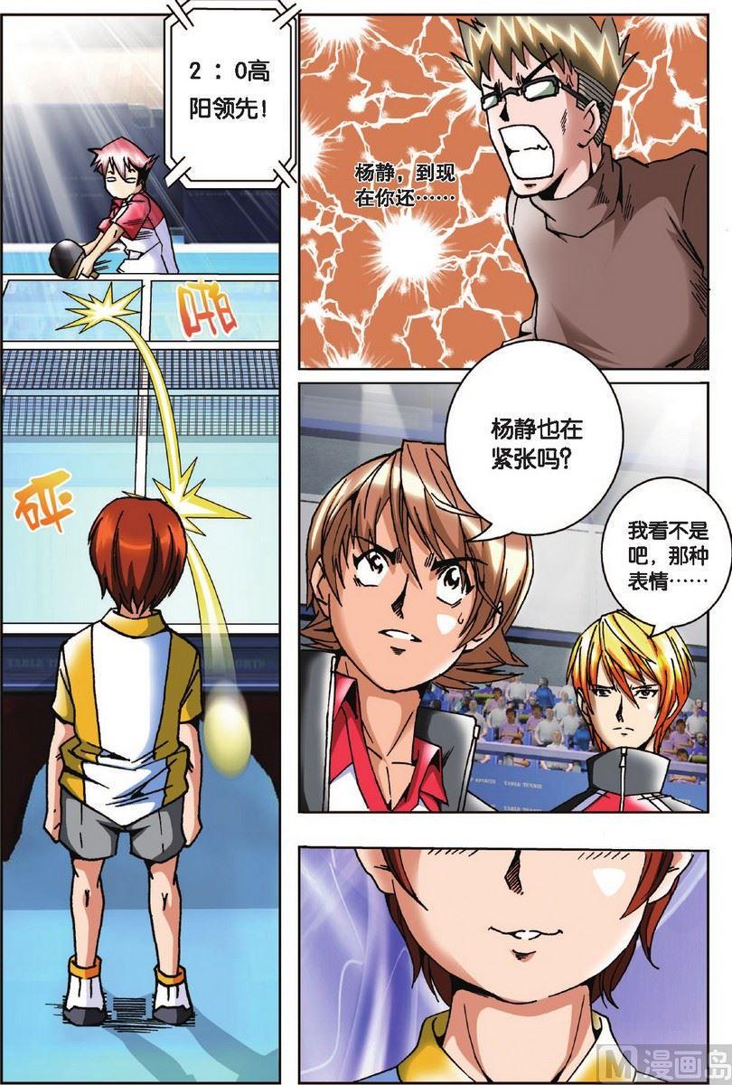 第17话12