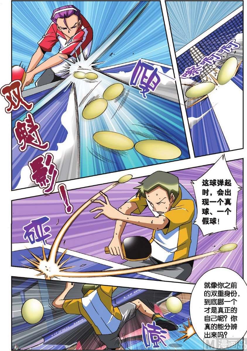 第9话17
