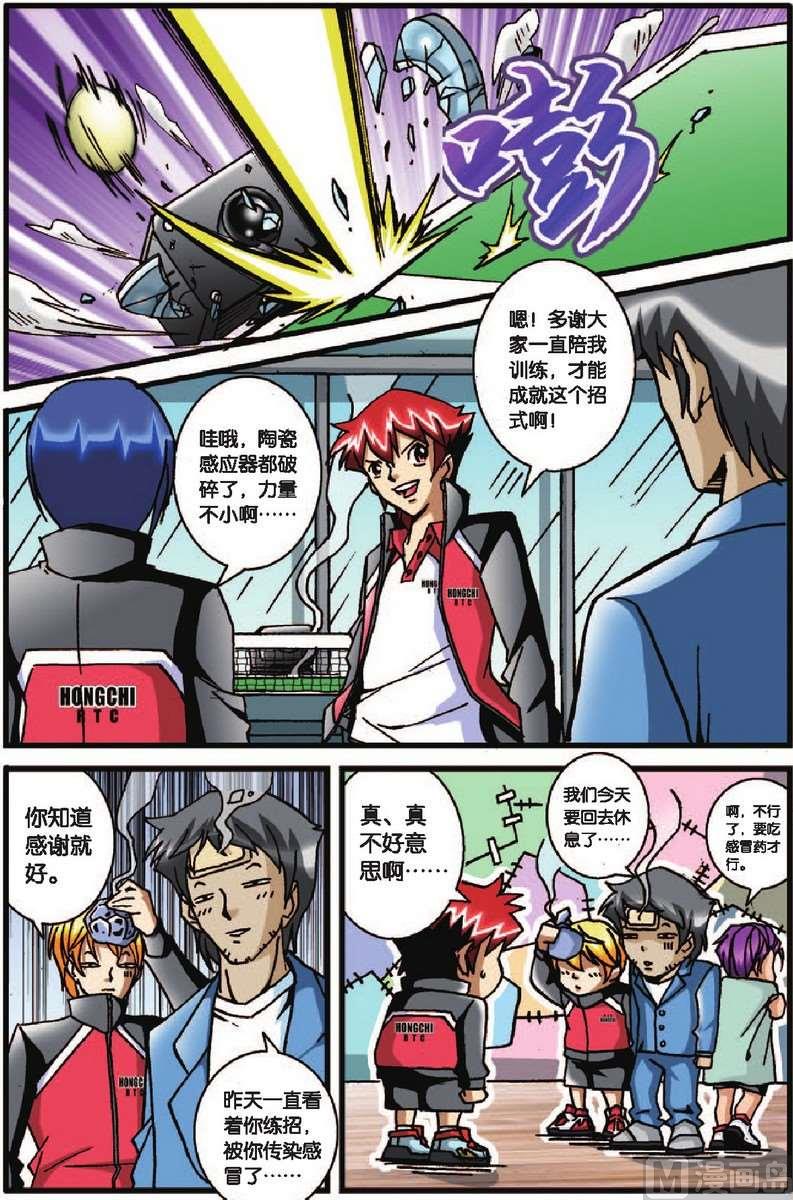 第27话19