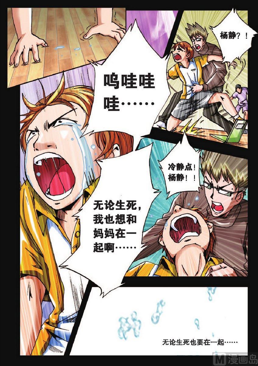 第19话15