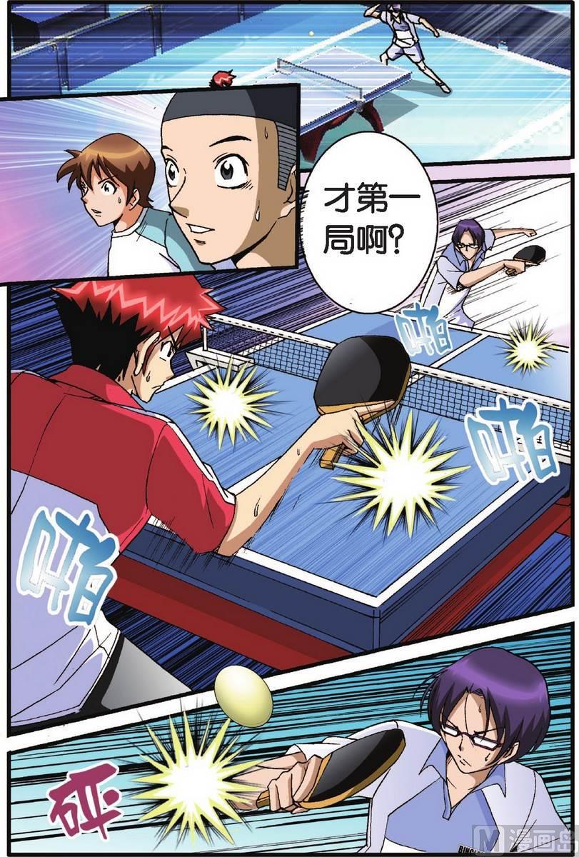 第31话2