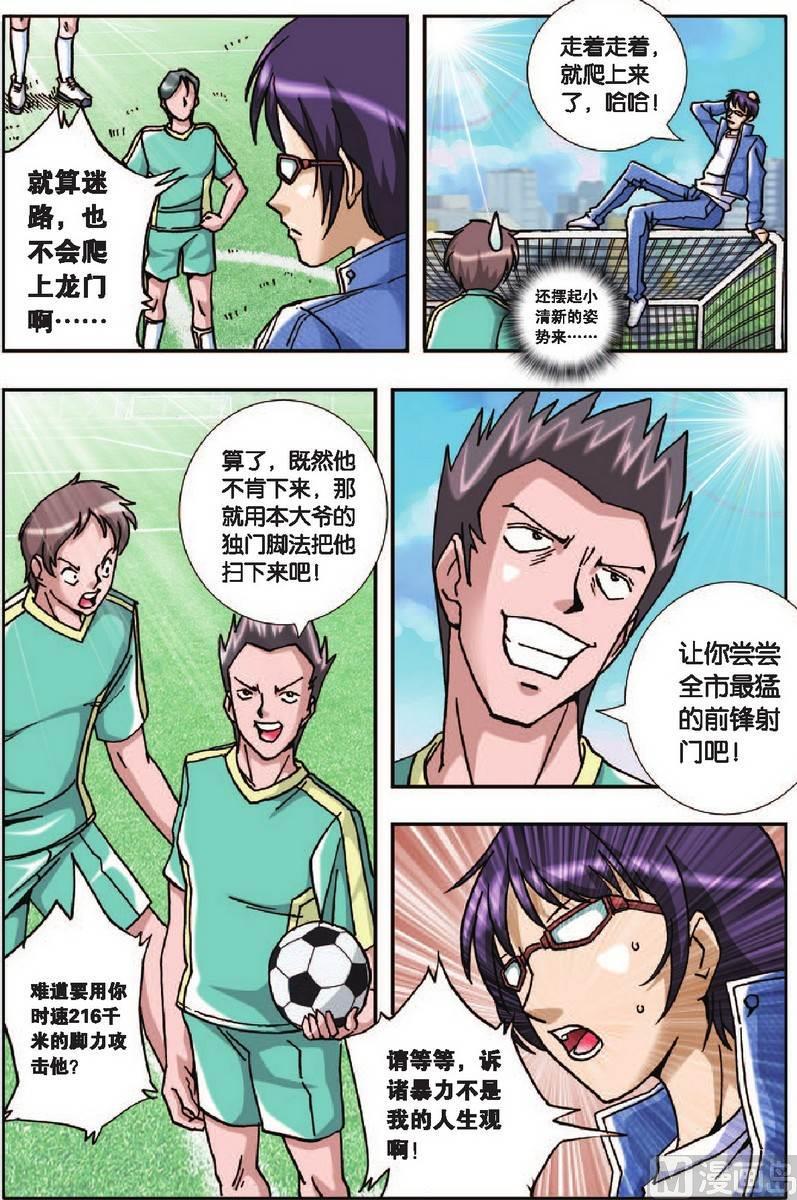 第22话16