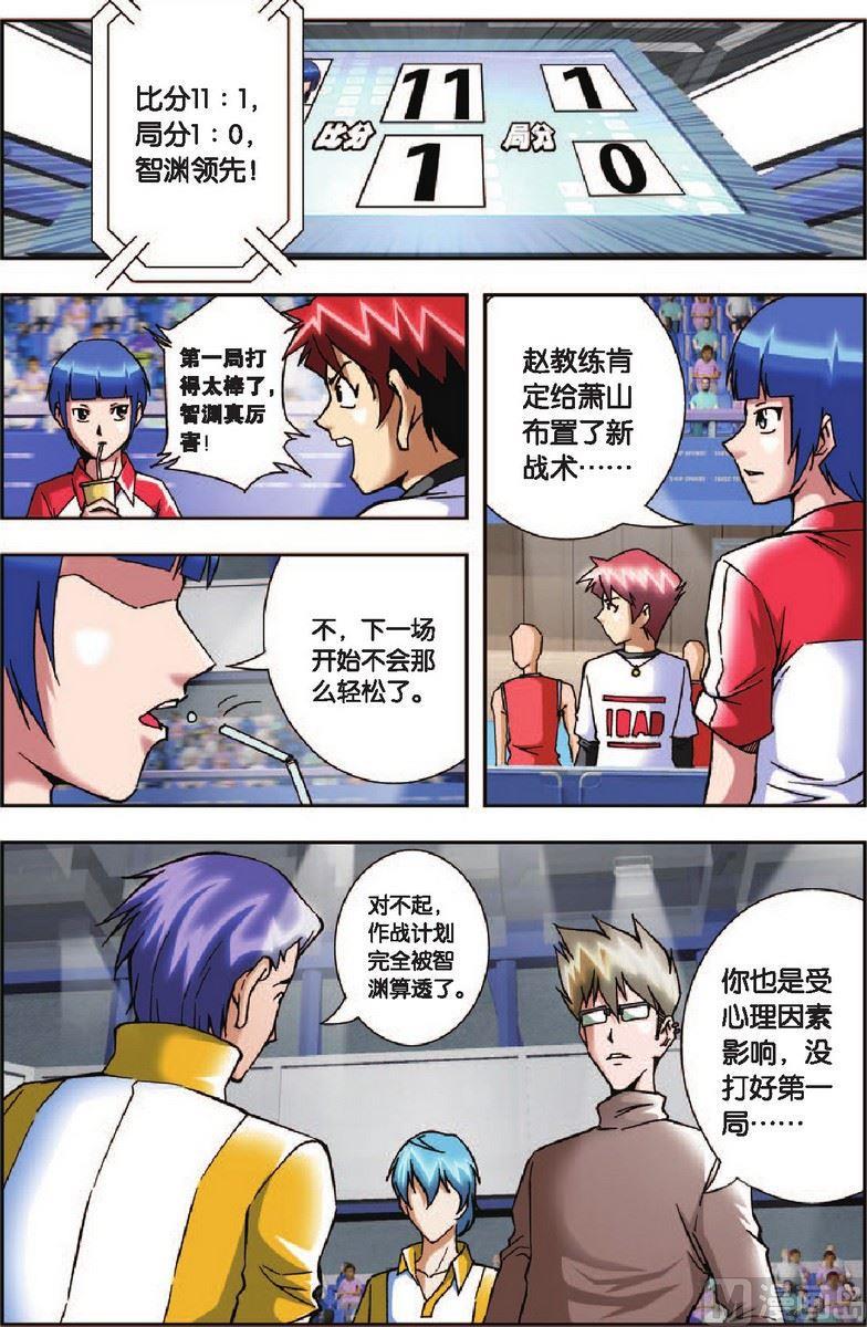 第14话11