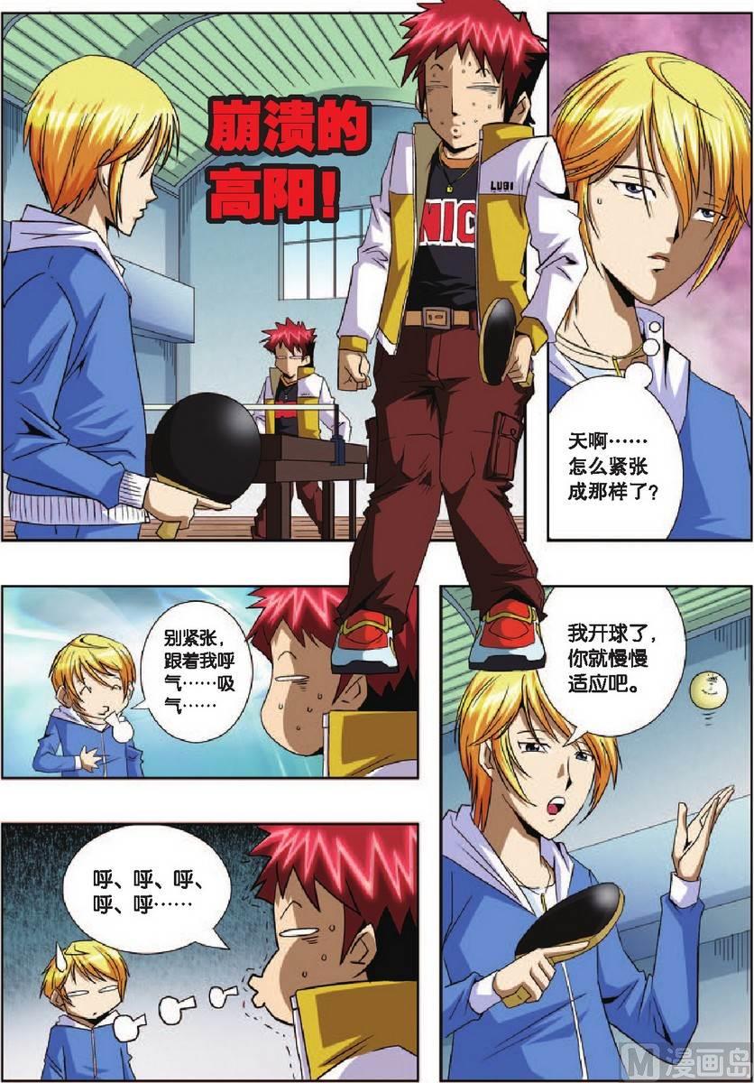 第3话2
