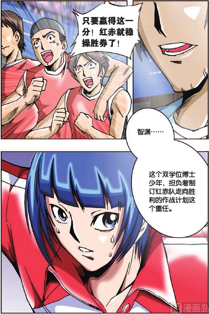 第16话9