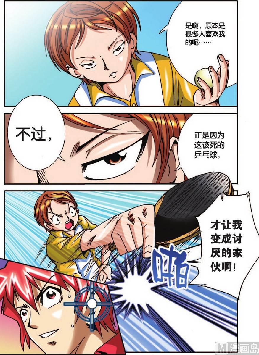 第19话2