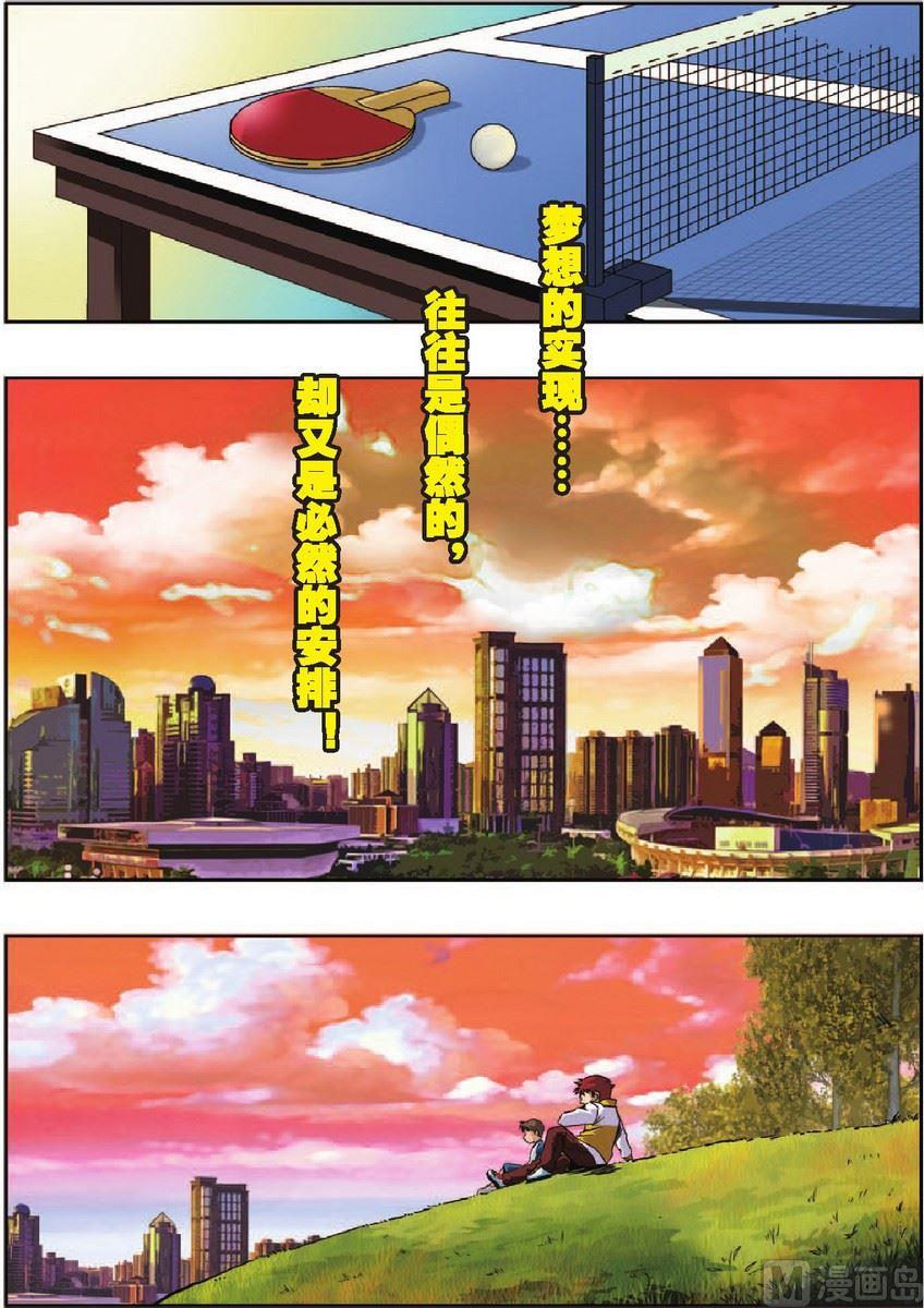 第4话9