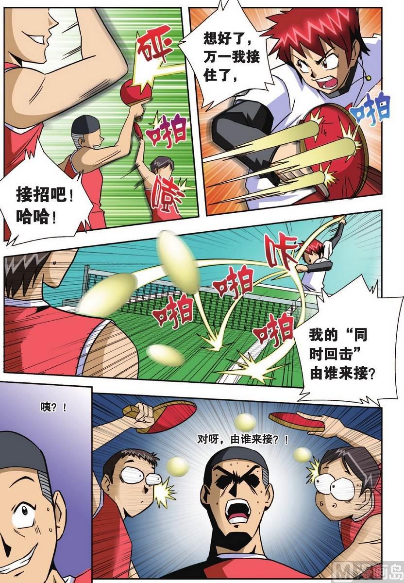 第6话18