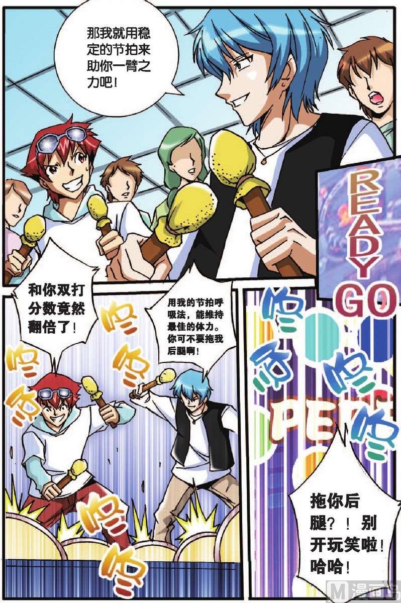 第25话11
