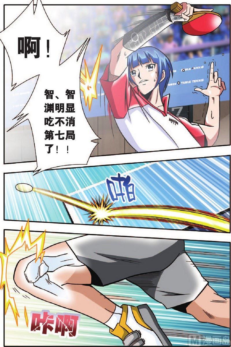 第16话6
