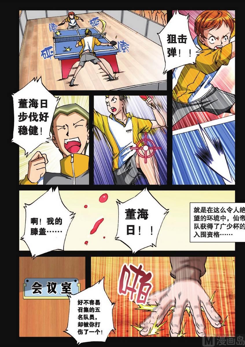 第19话17