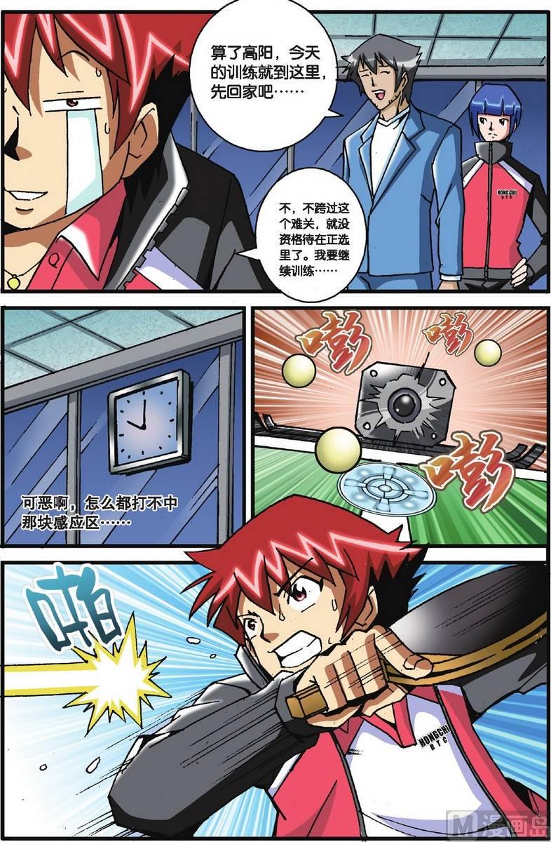 第26话13