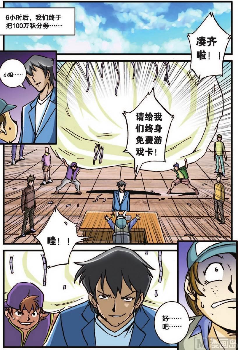 第25话18