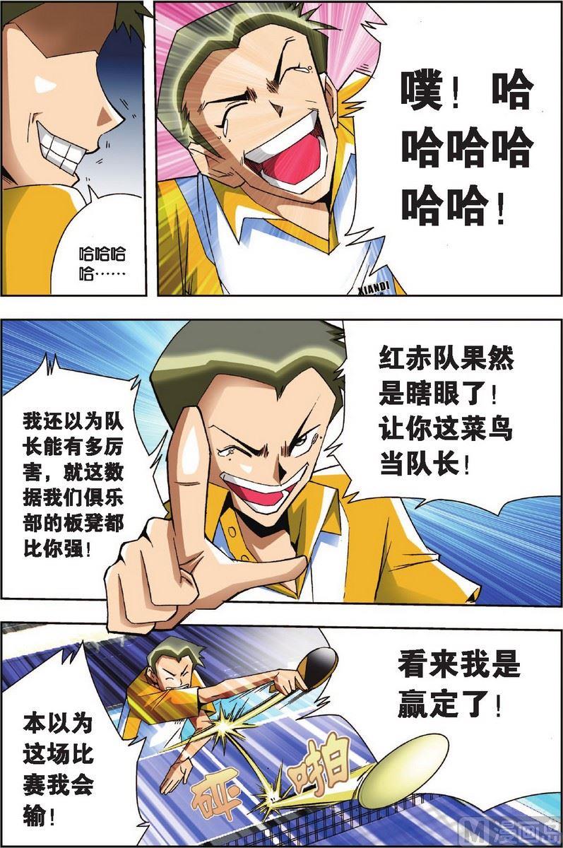 第9话2