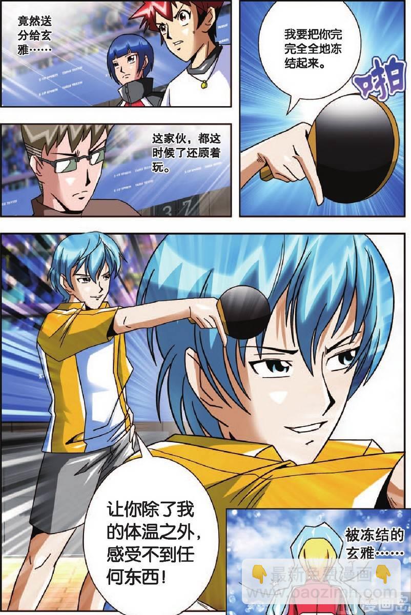 第10话19