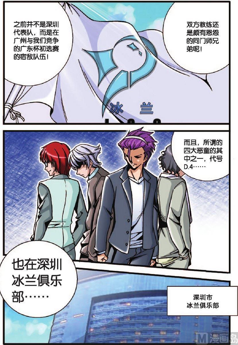 第28话13