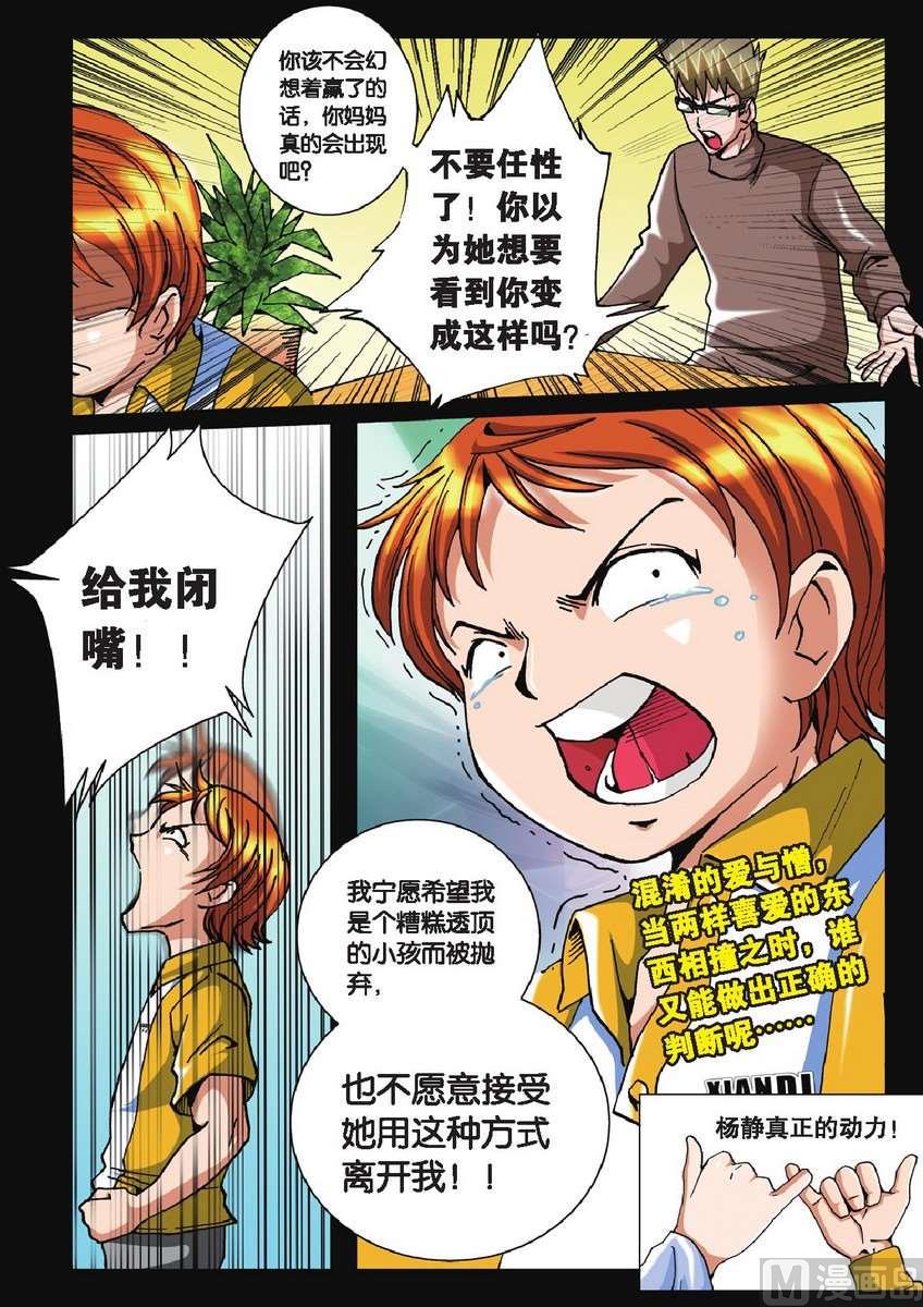 第19话19