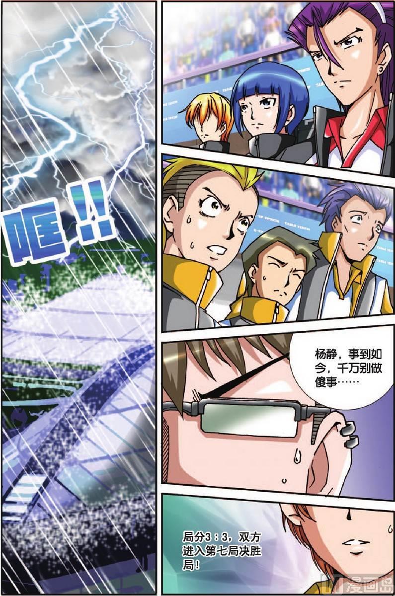 第21话1