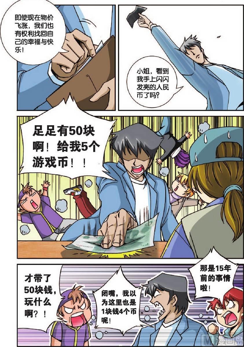 第24话3