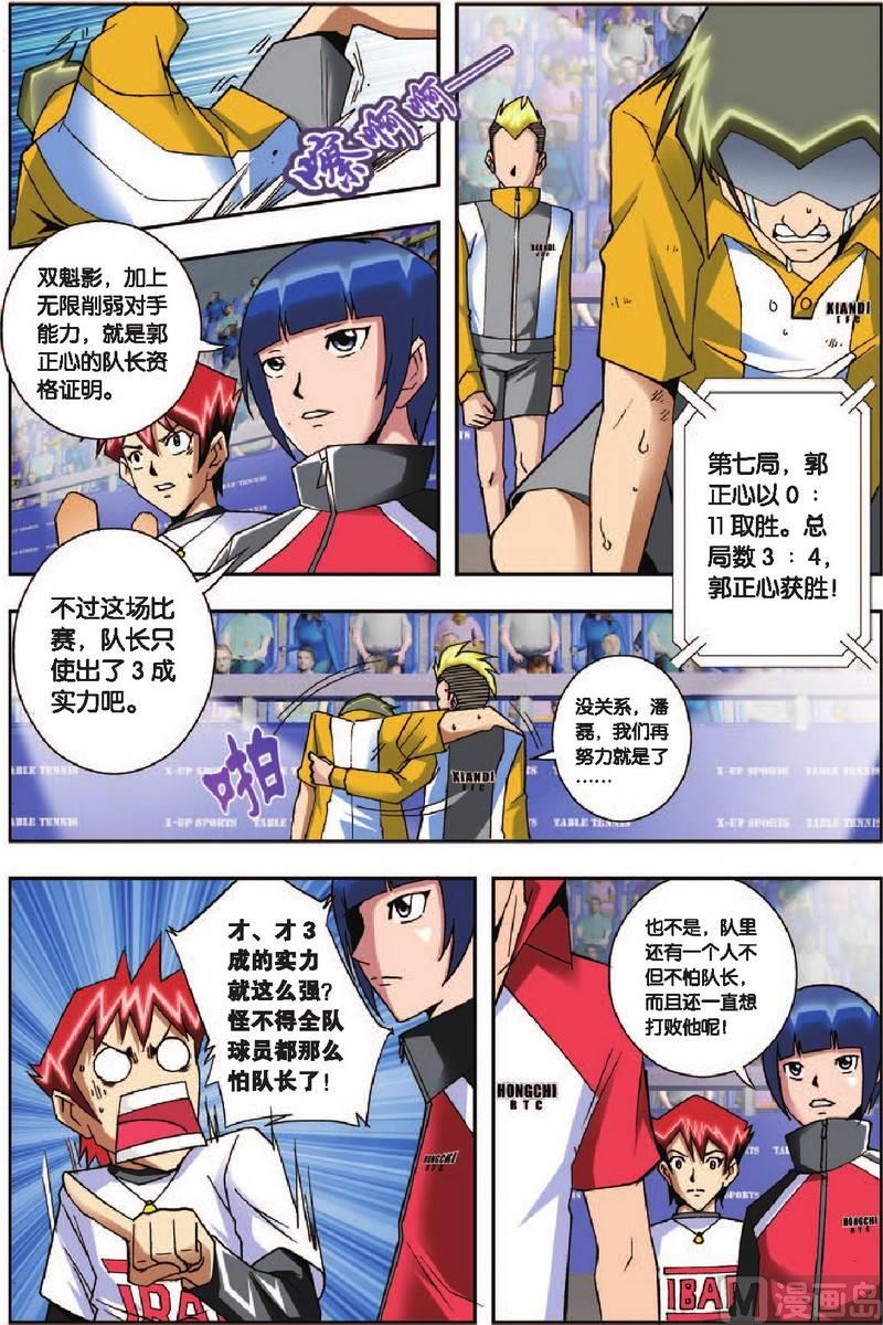 第9话18