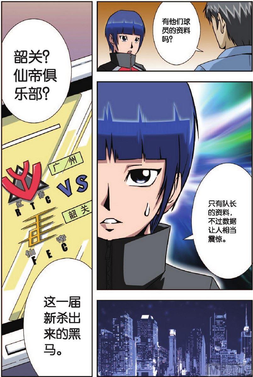 第5话16