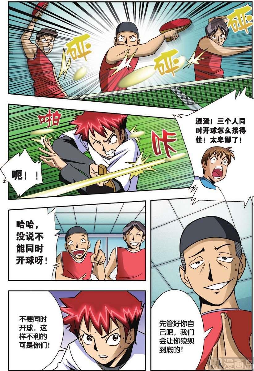 第6话17