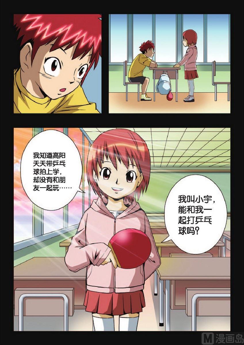 第4话14