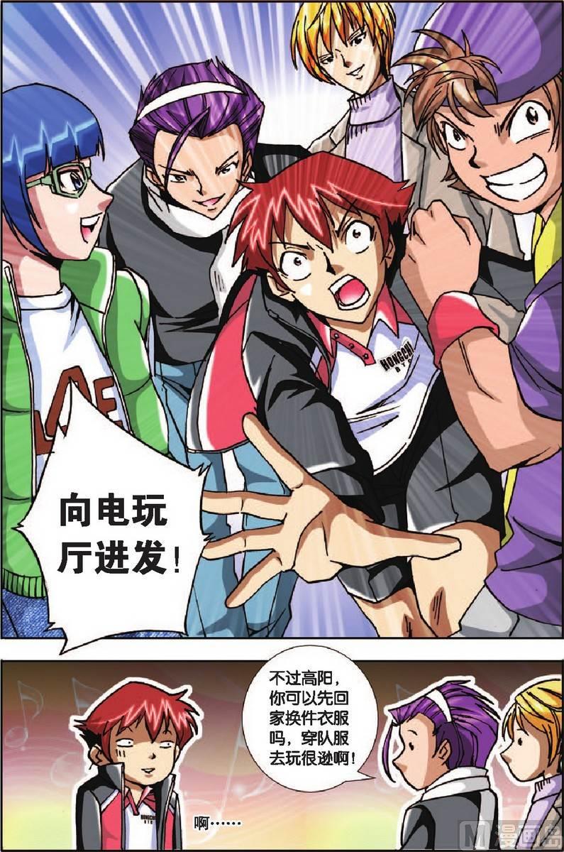 第23话19
