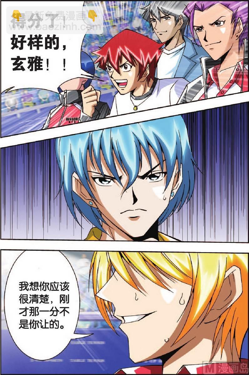 第11话11