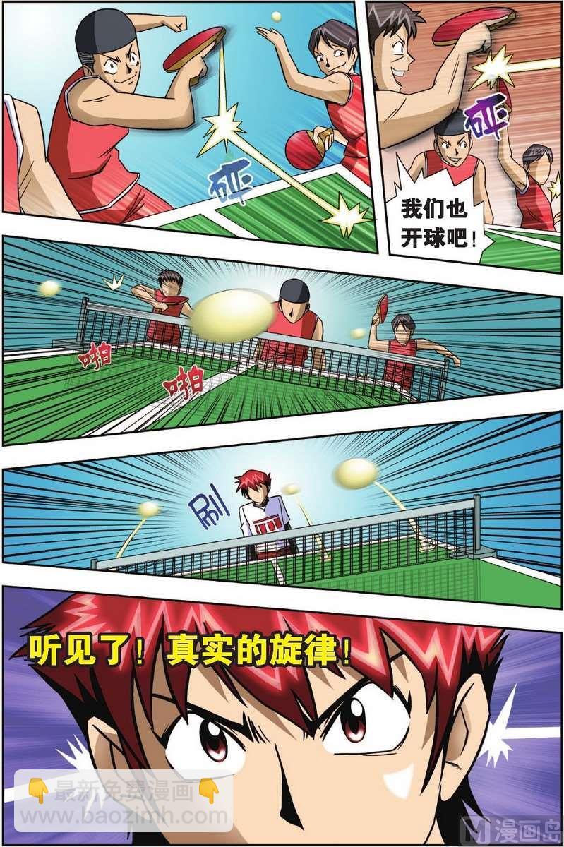 第6话13