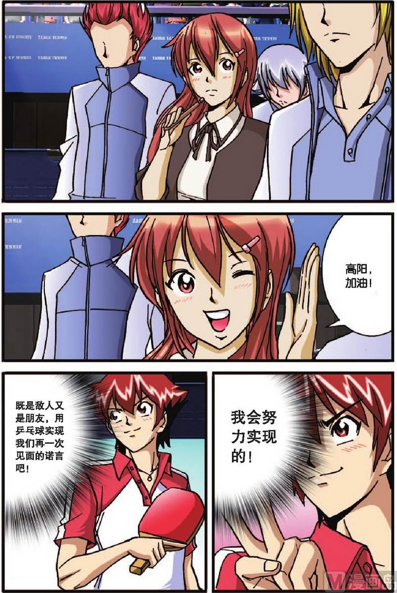 第30话17