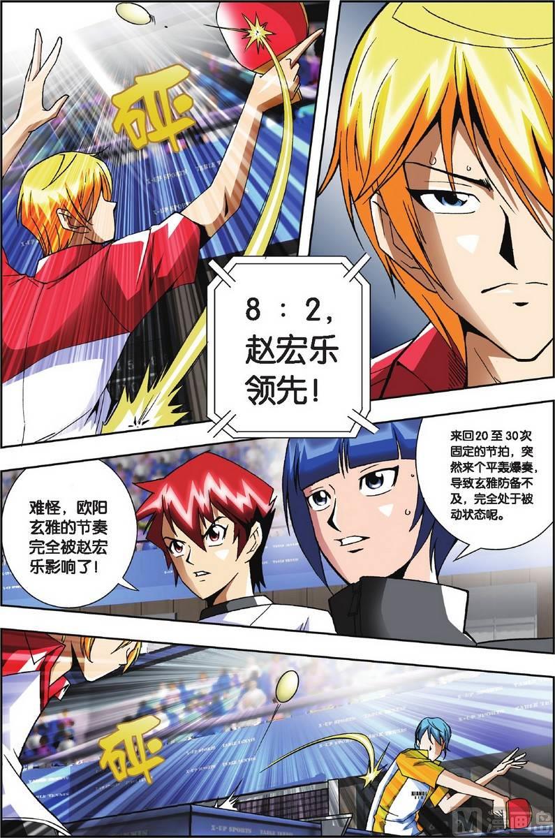 第10话15