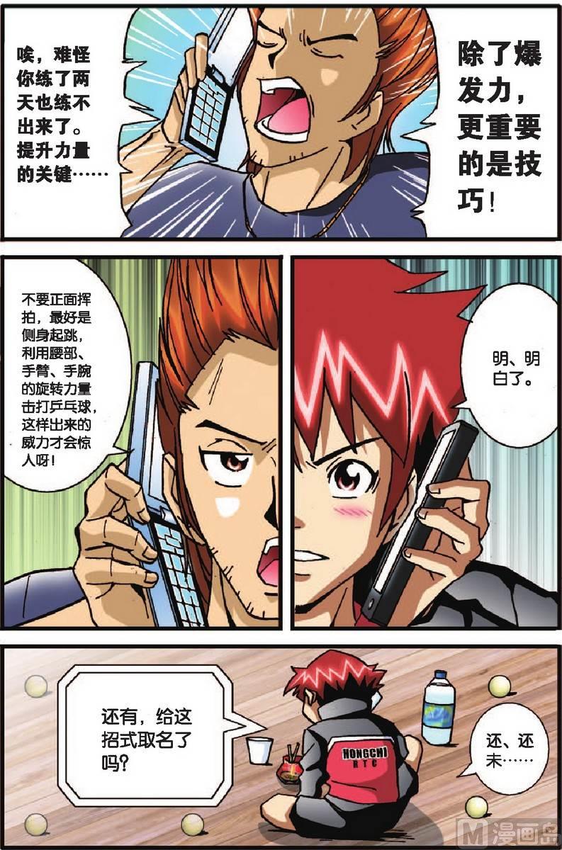 第27话14