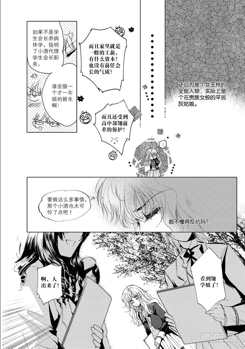 第2回 上8