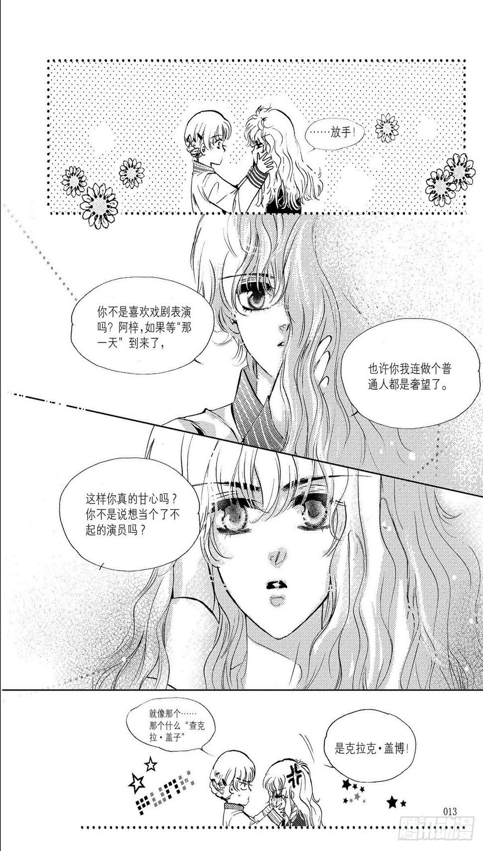 第1回-23