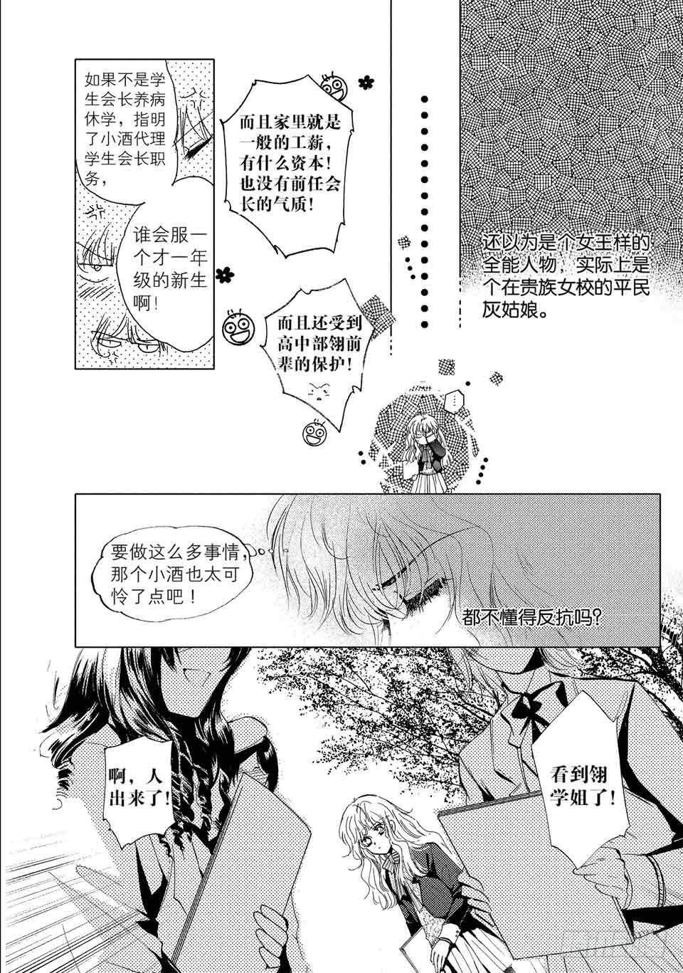 第1回-48