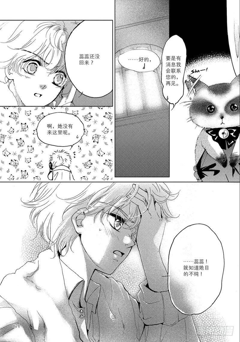第3回 下2