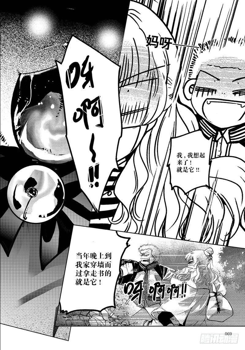 第3回 上5