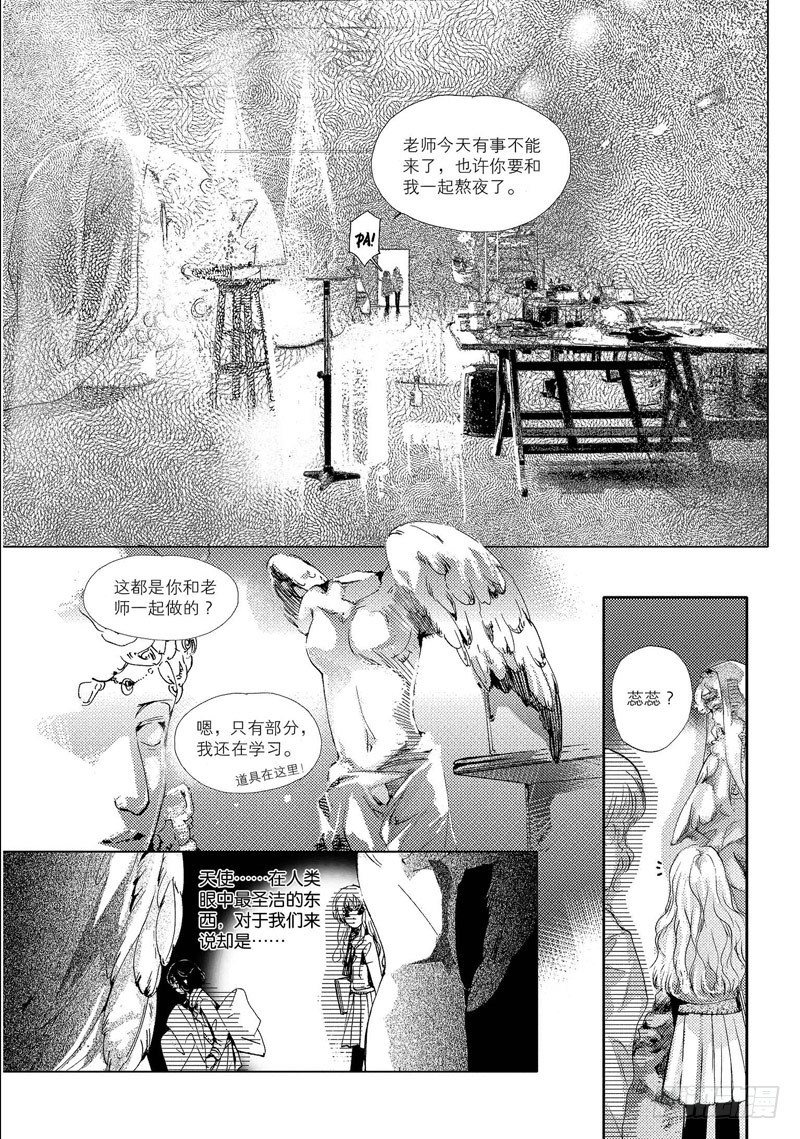 第2回 中6