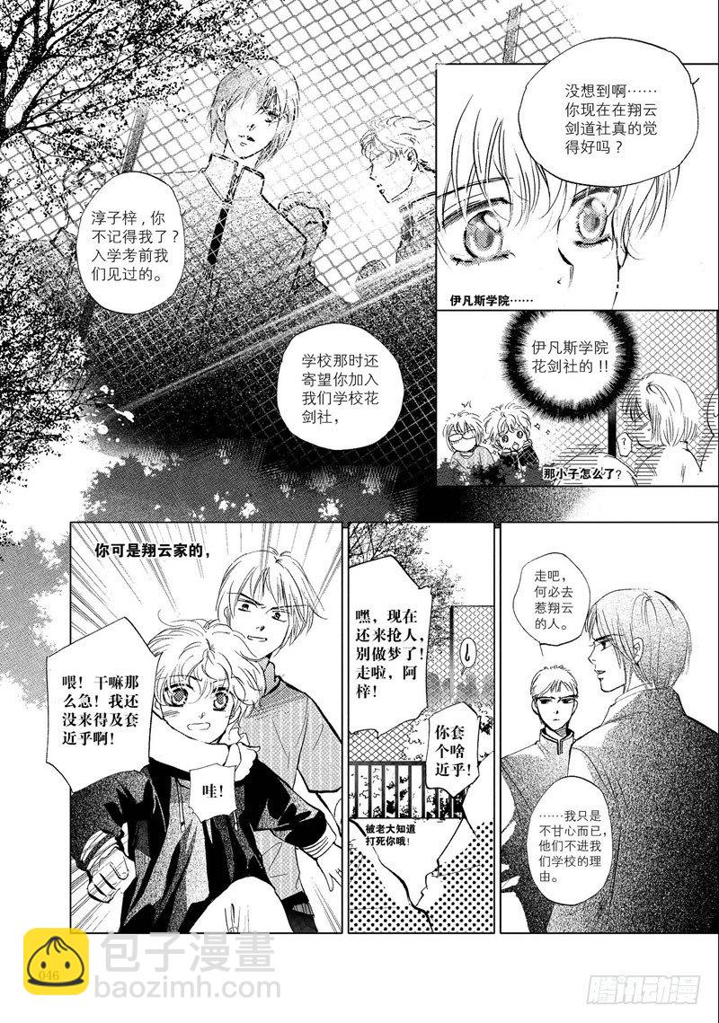 第2回 中3
