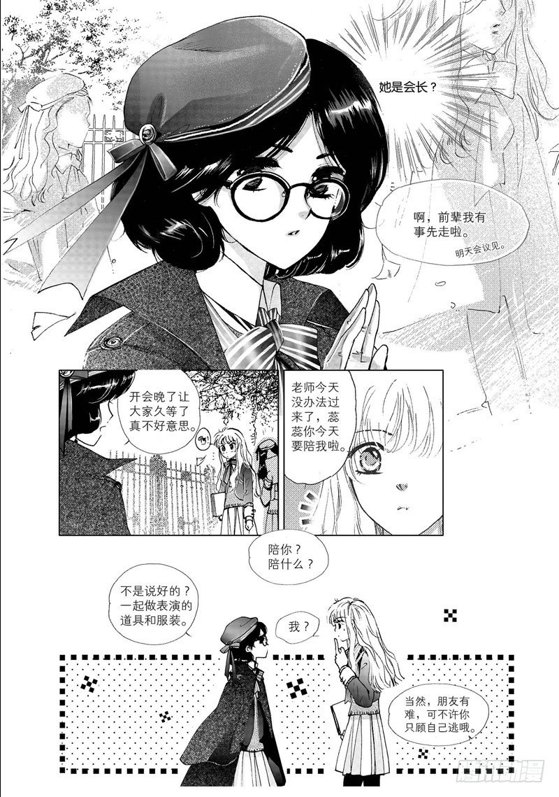 第2回 中0