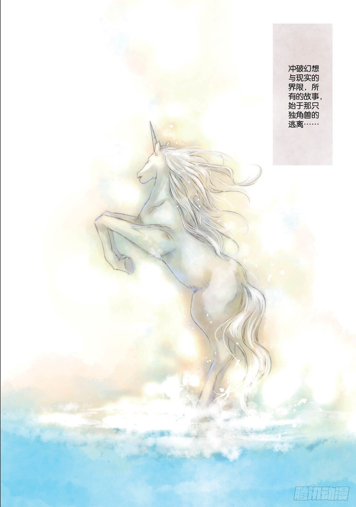 第1回-10