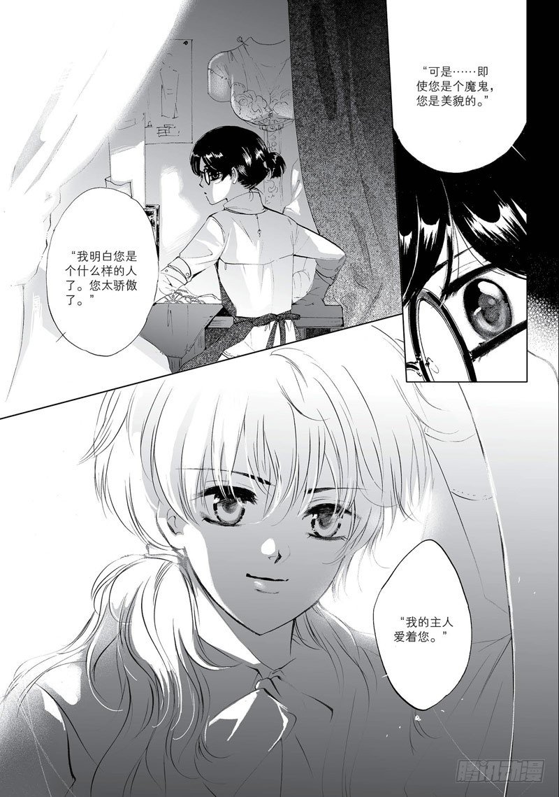 第2回 中9